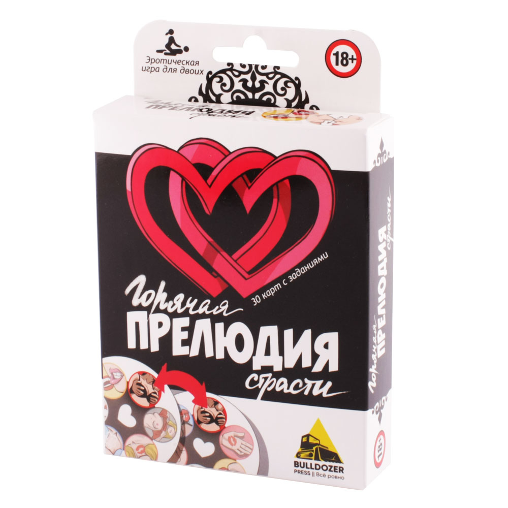 Эротическая игра 