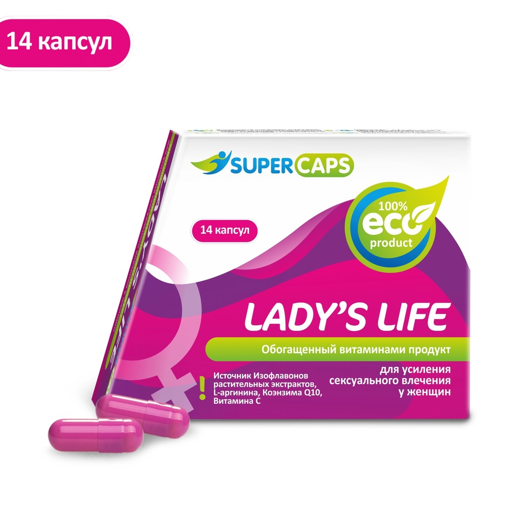 Средство возбуждающее для женщин Lady'sLife 14 капсул
